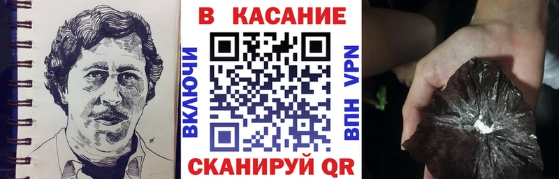 Хочу наркоту Малая Вишера КОКАИН A PVP Конопля Галлюциногенные грибы ГАШ