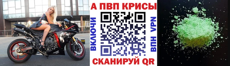 МЕГА рабочий сайт  Малая Вишера  Альфа ПВП крисы CK 