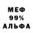 АМФЕТАМИН 97% Kitty Evans
