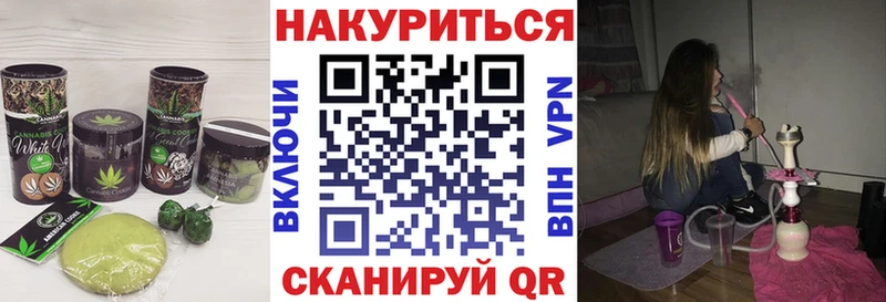 Canna-Cookies марихуана  Малая Вишера 