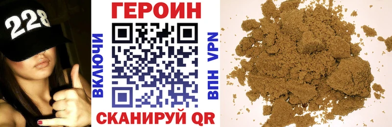 наркотики Малая Вишера ГЕРОИН хмурый