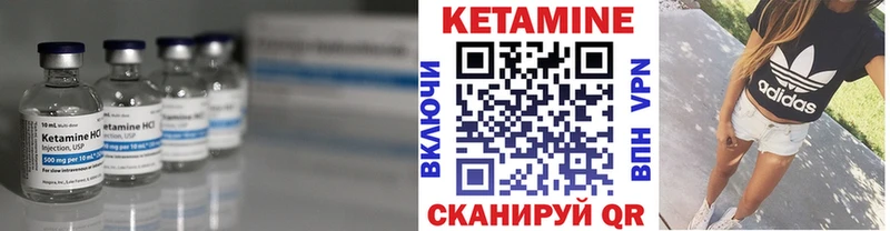 наркотики  Малая Вишера  Кетамин ketamine 