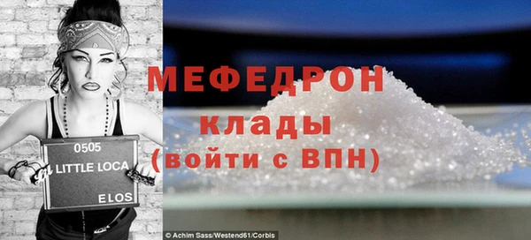 ECSTASY Богородск