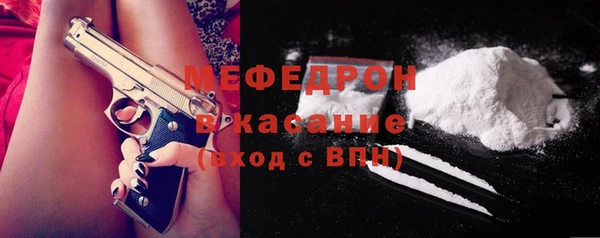 твердый Богородицк