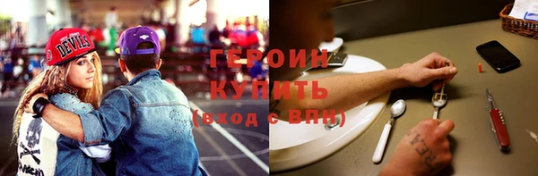 твердый Богородицк