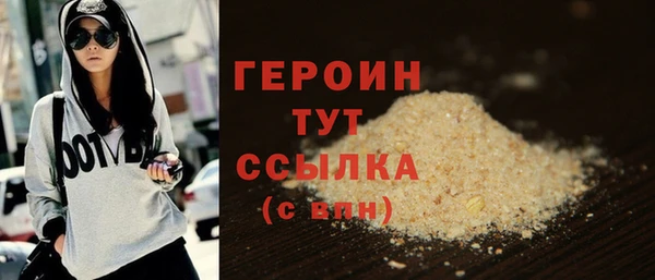 твердый Богородицк