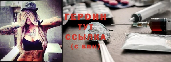 ECSTASY Богородск