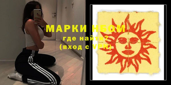 трава Богданович
