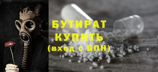 ECSTASY Богородск