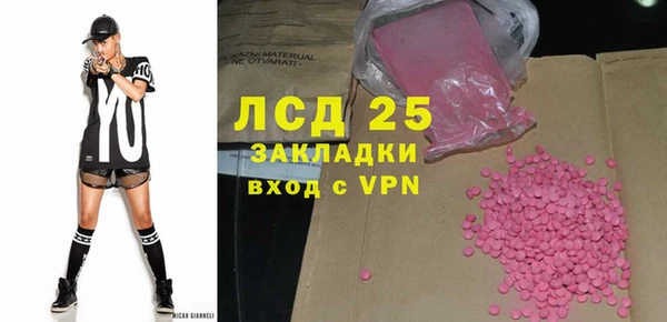 ECSTASY Богородск