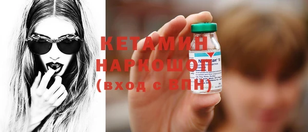 трава Богданович