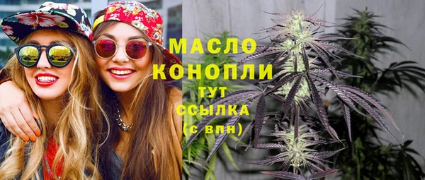 трава Богданович