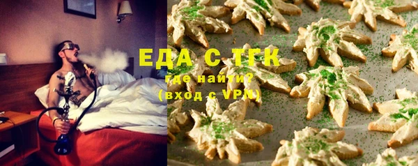 ECSTASY Богородск