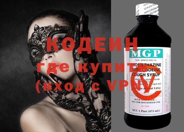 ECSTASY Богородск