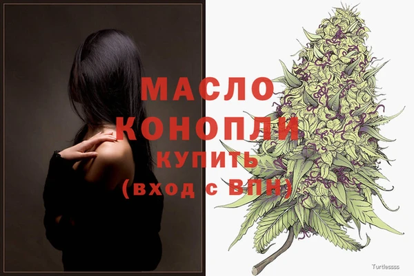 трава Богданович