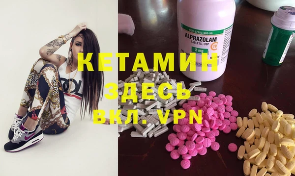 ECSTASY Богородск
