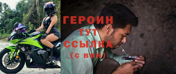 твердый Богородицк