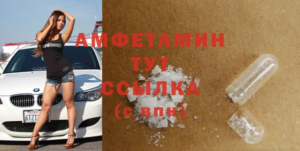ECSTASY Богородск