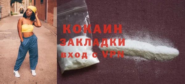 трава Богданович