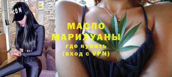 трава Богданович