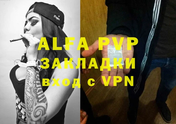 трава Богданович