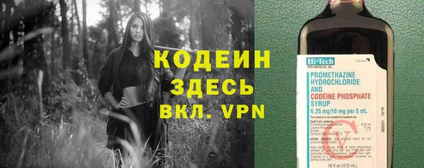 трава Богданович