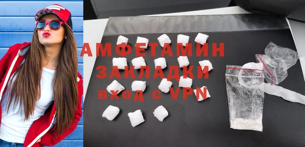 ECSTASY Богородск