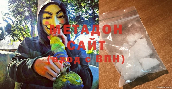 ECSTASY Богородск