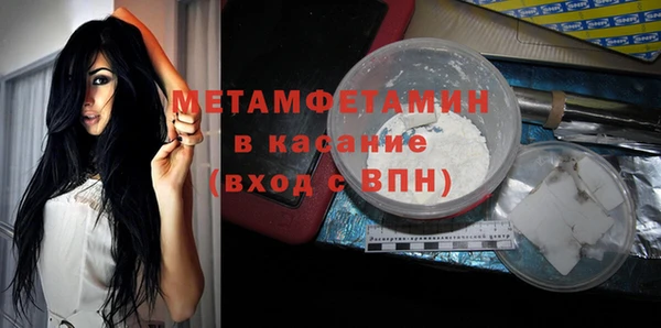 ECSTASY Богородск