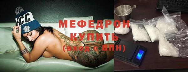 твердый Богородицк