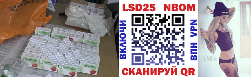 LSD-25 экстази ecstasy как найти закладки Малая Вишера