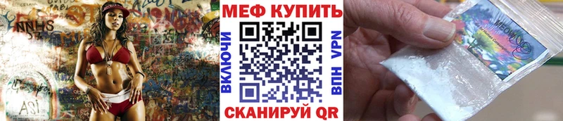 Мефедрон кристаллы Малая Вишера