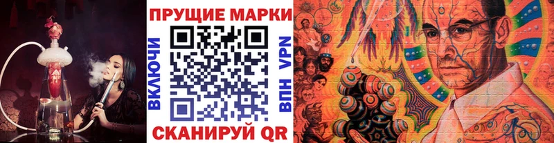 купить наркотики цена  Малая Вишера  Марки NBOMe 1,5мг 