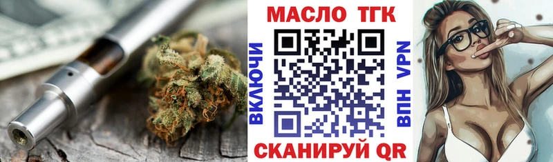 ссылка на мегу tor  Малая Вишера  Дистиллят ТГК вейп с тгк  как найти закладки 