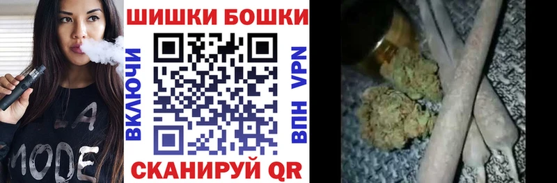 Бошки Шишки Ganja  Малая Вишера 